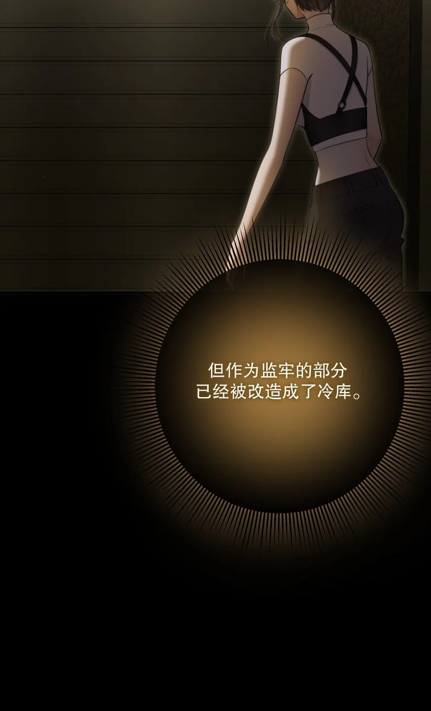 第39话 先行布防50