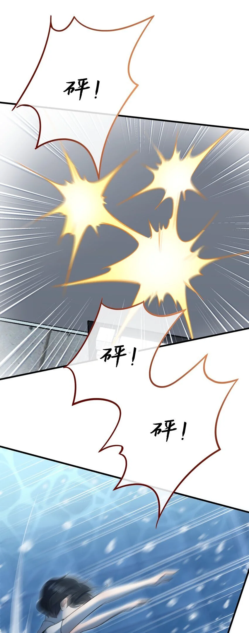 第41话 死里逃生26