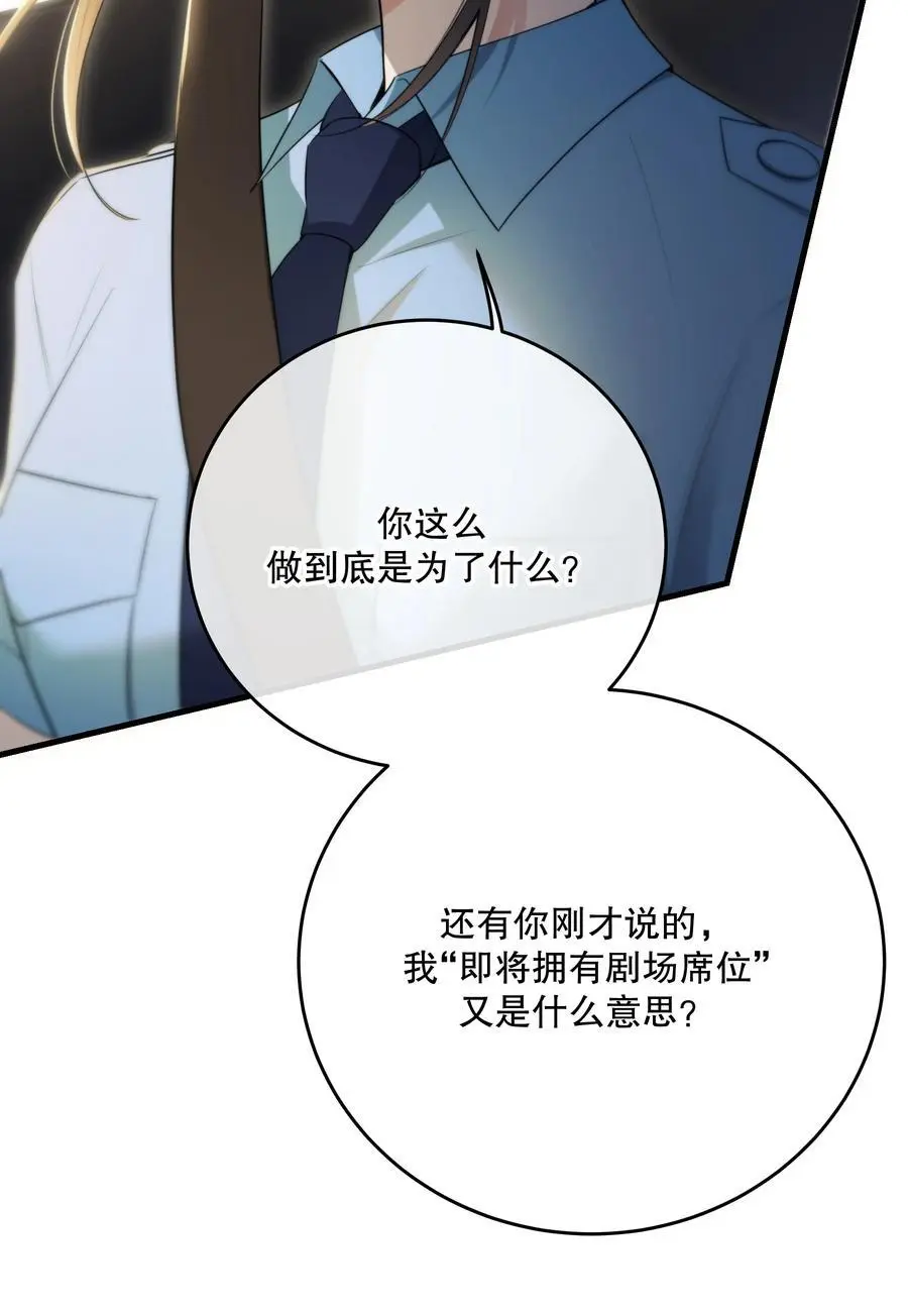 第44话 当年17
