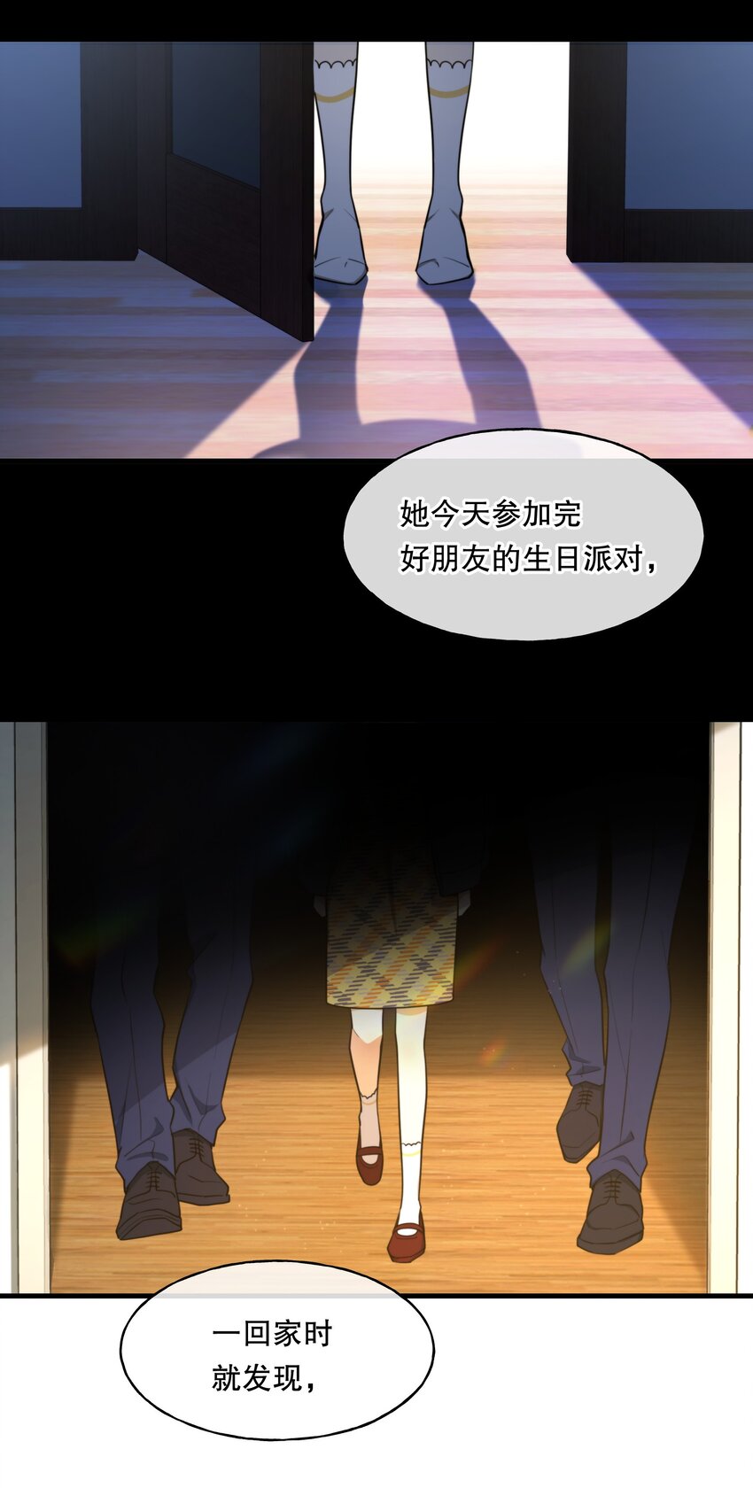 第01话 噩梦61