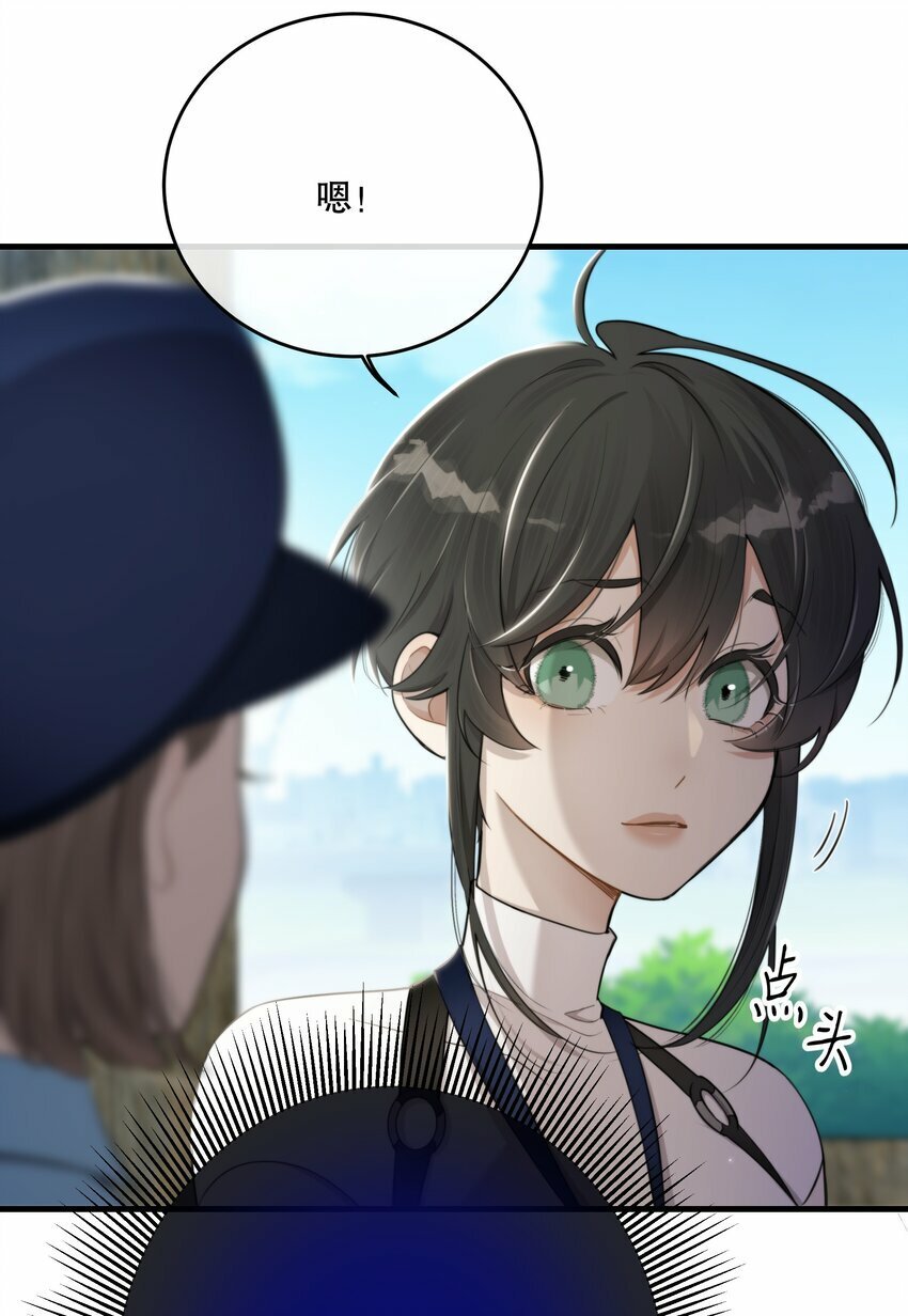 第26话 进展31