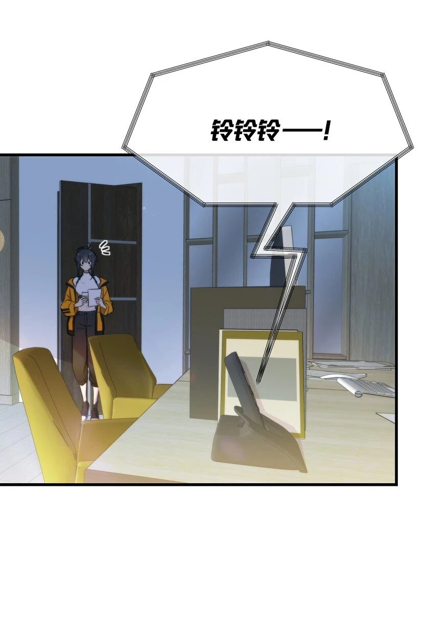 第07话 疑团13