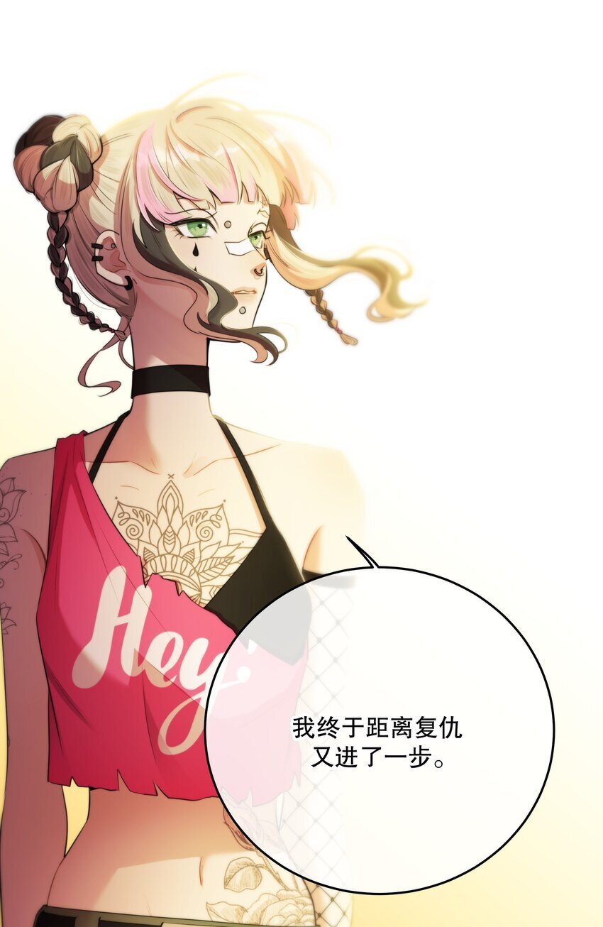 第35话 替换对象？59