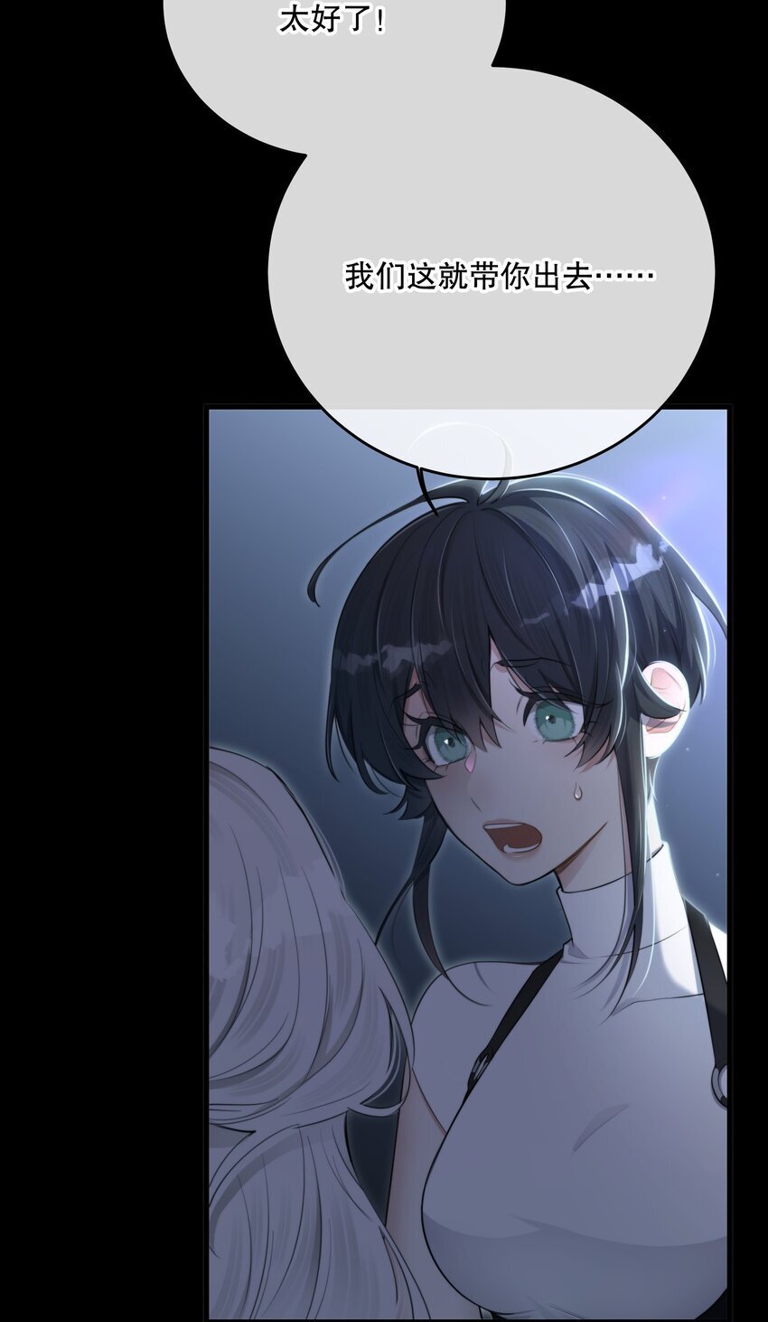 第31话 反击7