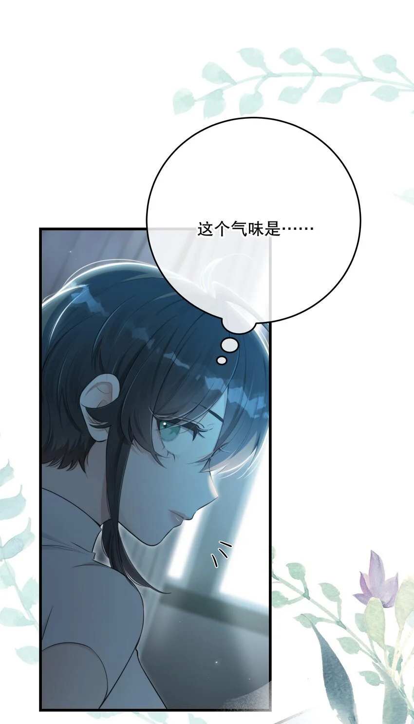 第38话 是诅咒吗？5