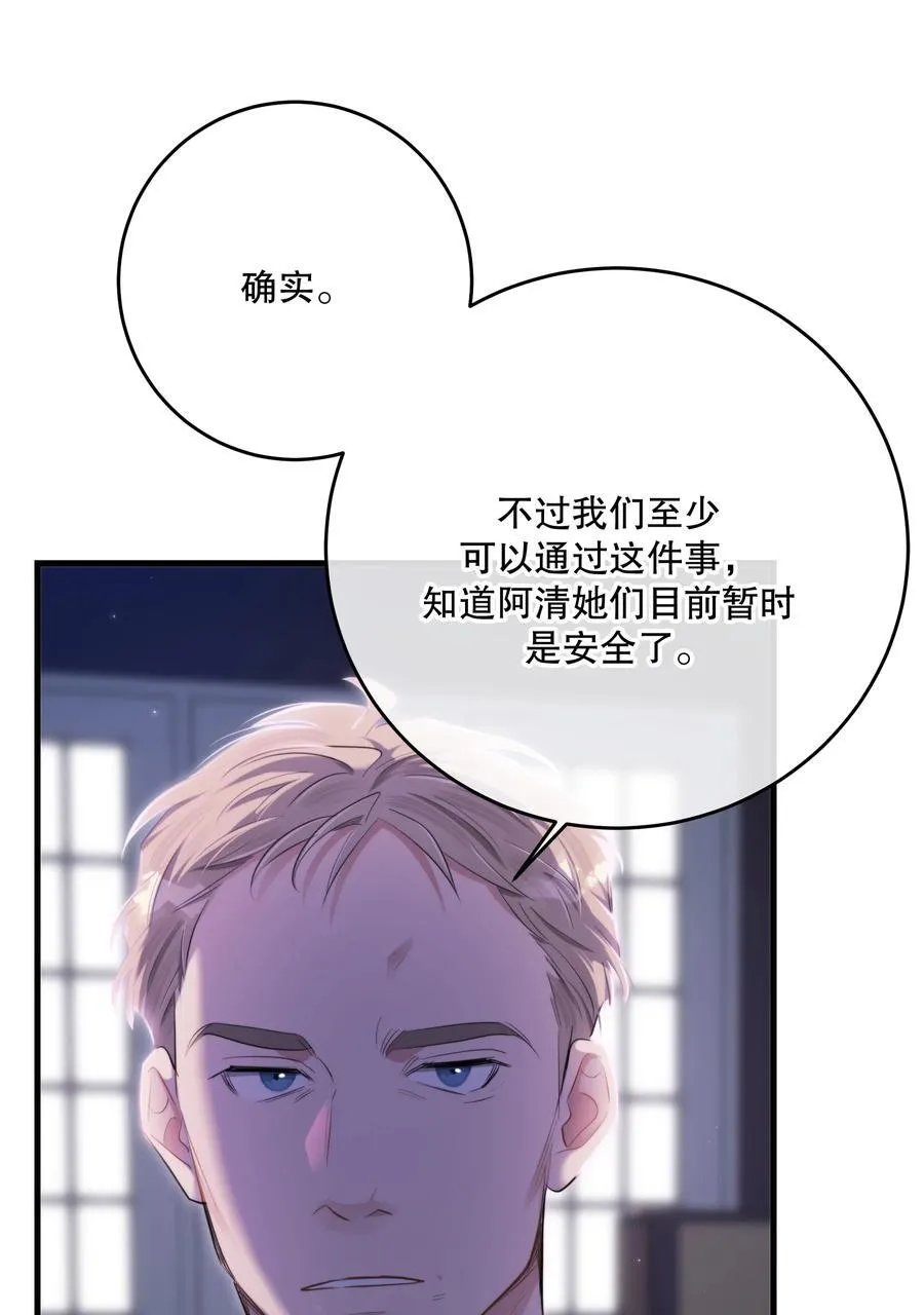 第52话 此刻35
