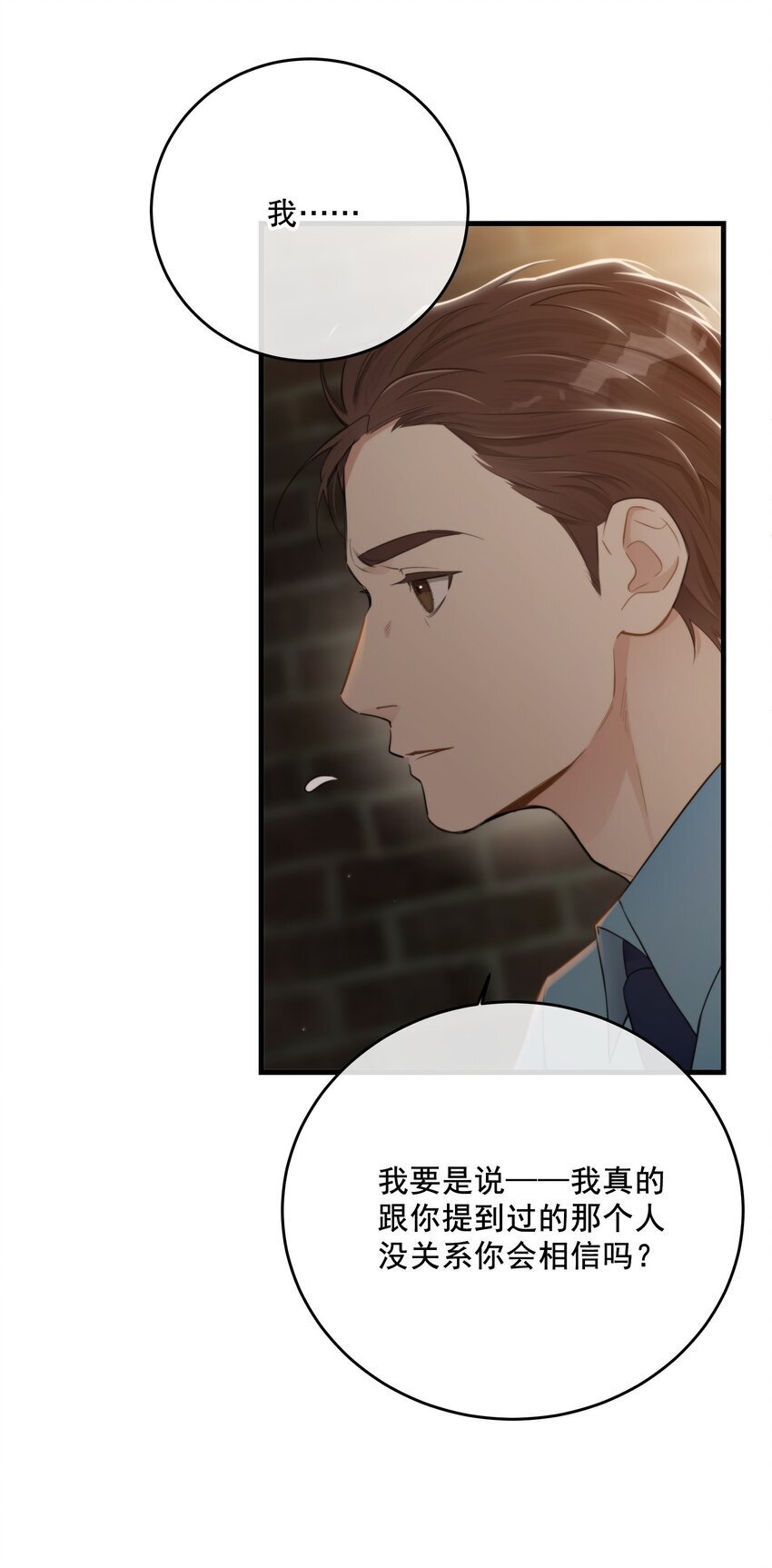 第29话 代价48
