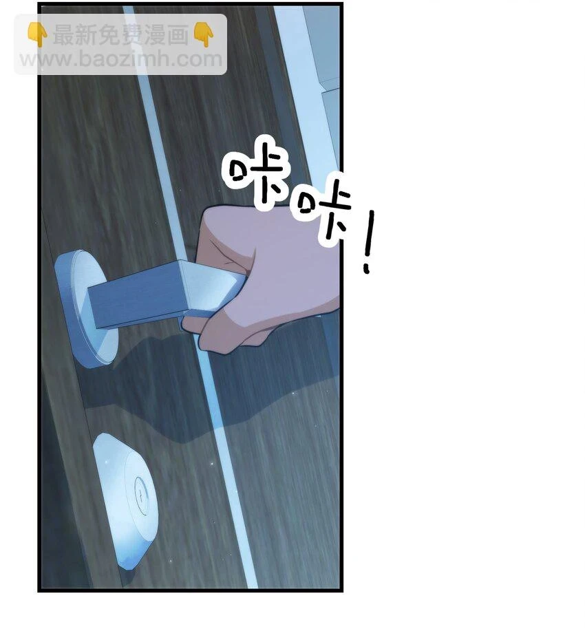 第07话 疑团8