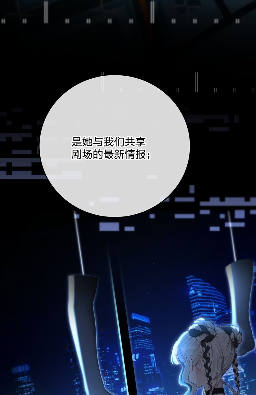 第34话 琥珀5