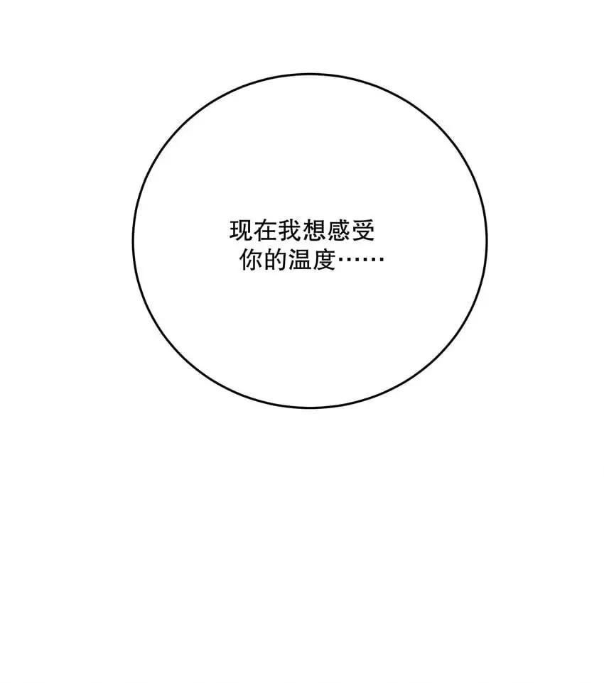 第42话 交心22