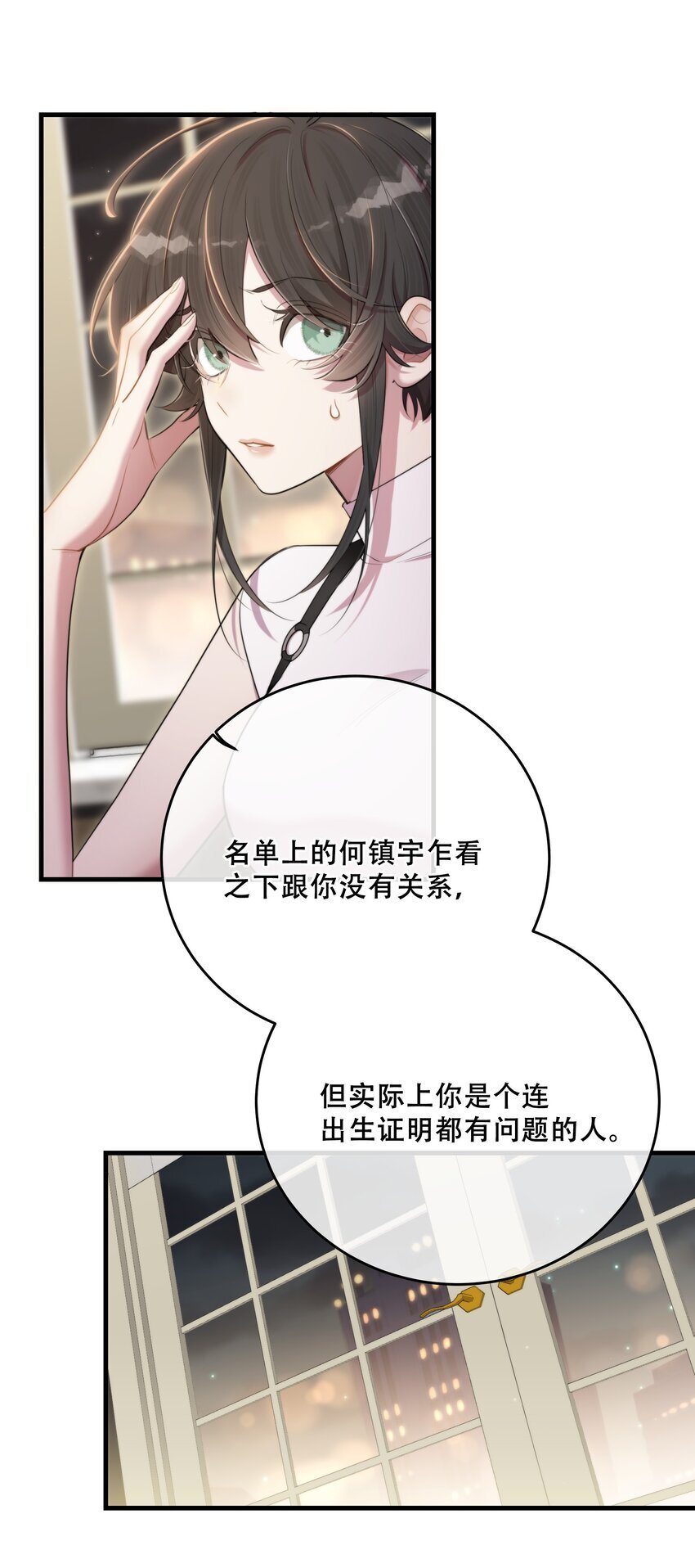 第31话 反击22