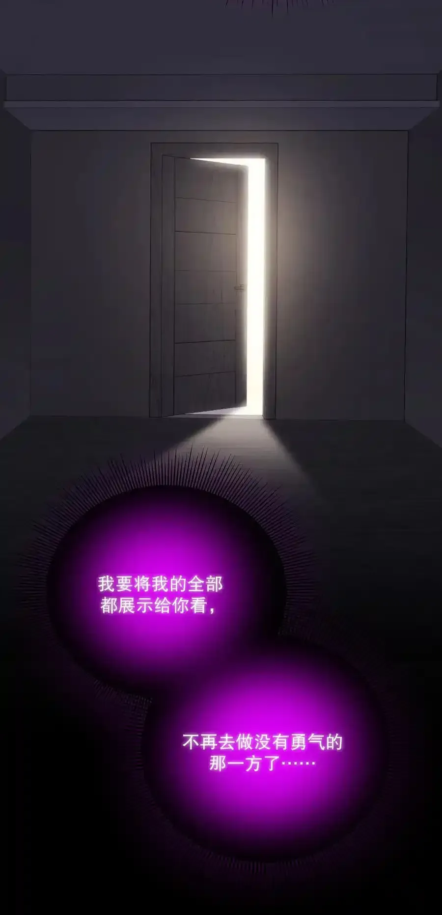 第46话 不留遗憾59
