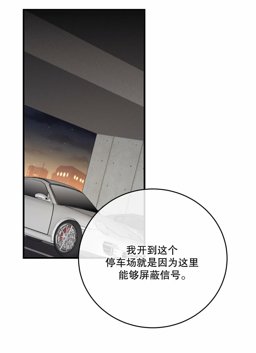 第25话 要赴约吗23