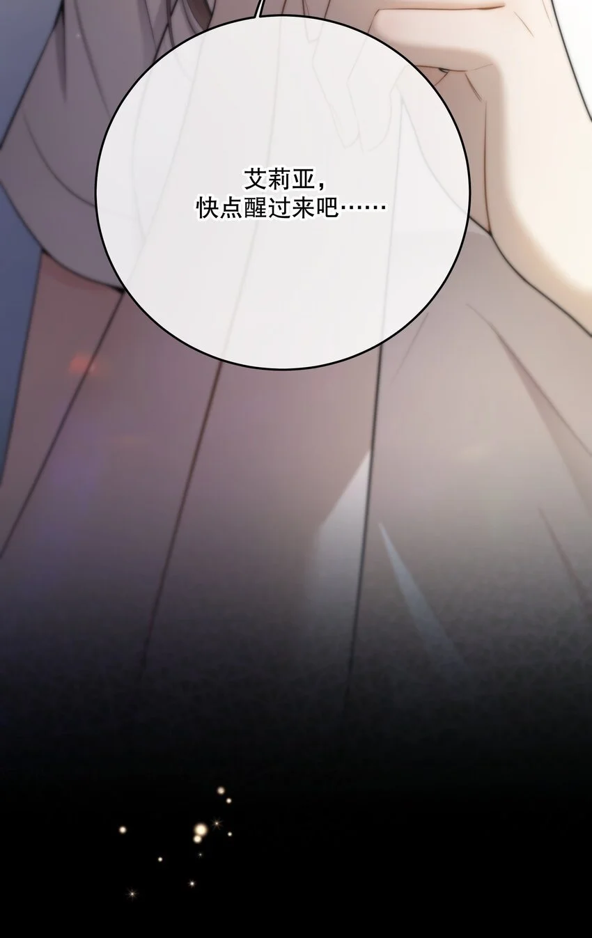第41话 死里逃生38