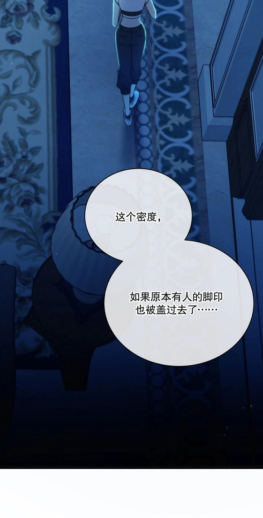 第09话 零散回忆17