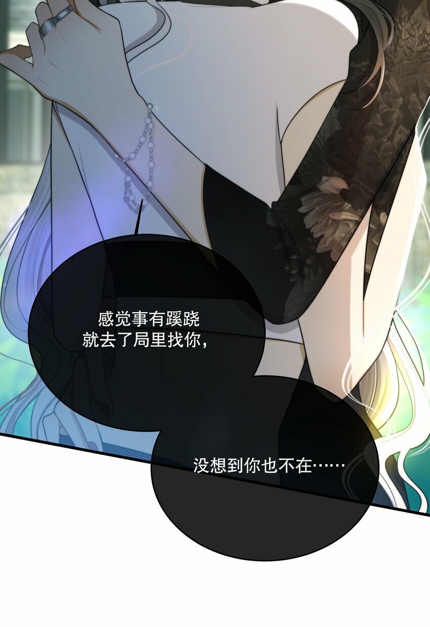 第10话 哪个才是最优选18