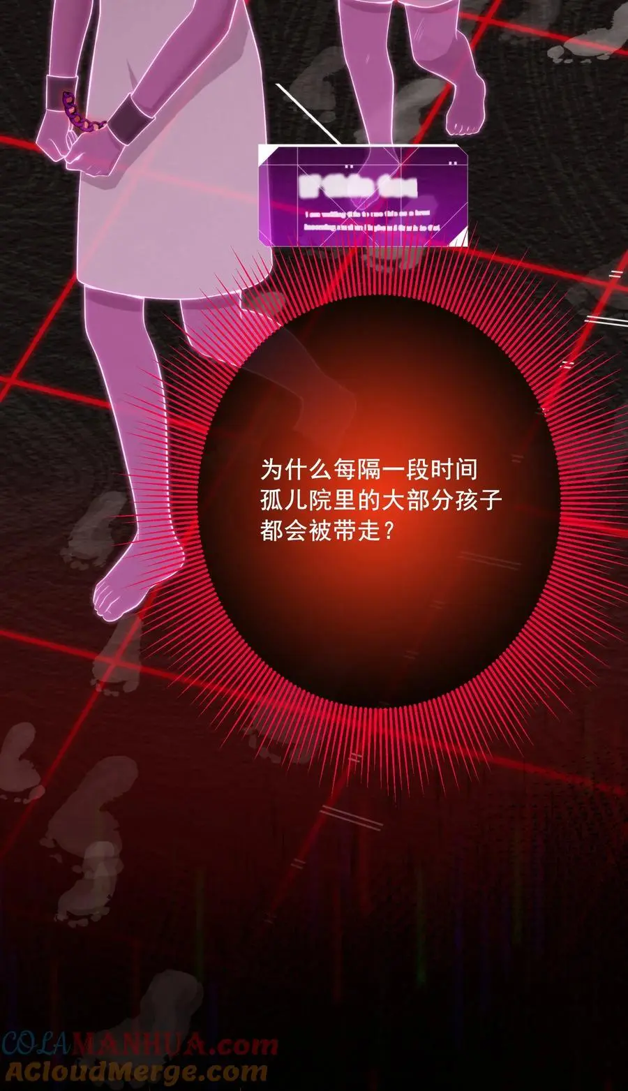 第44话 当年30