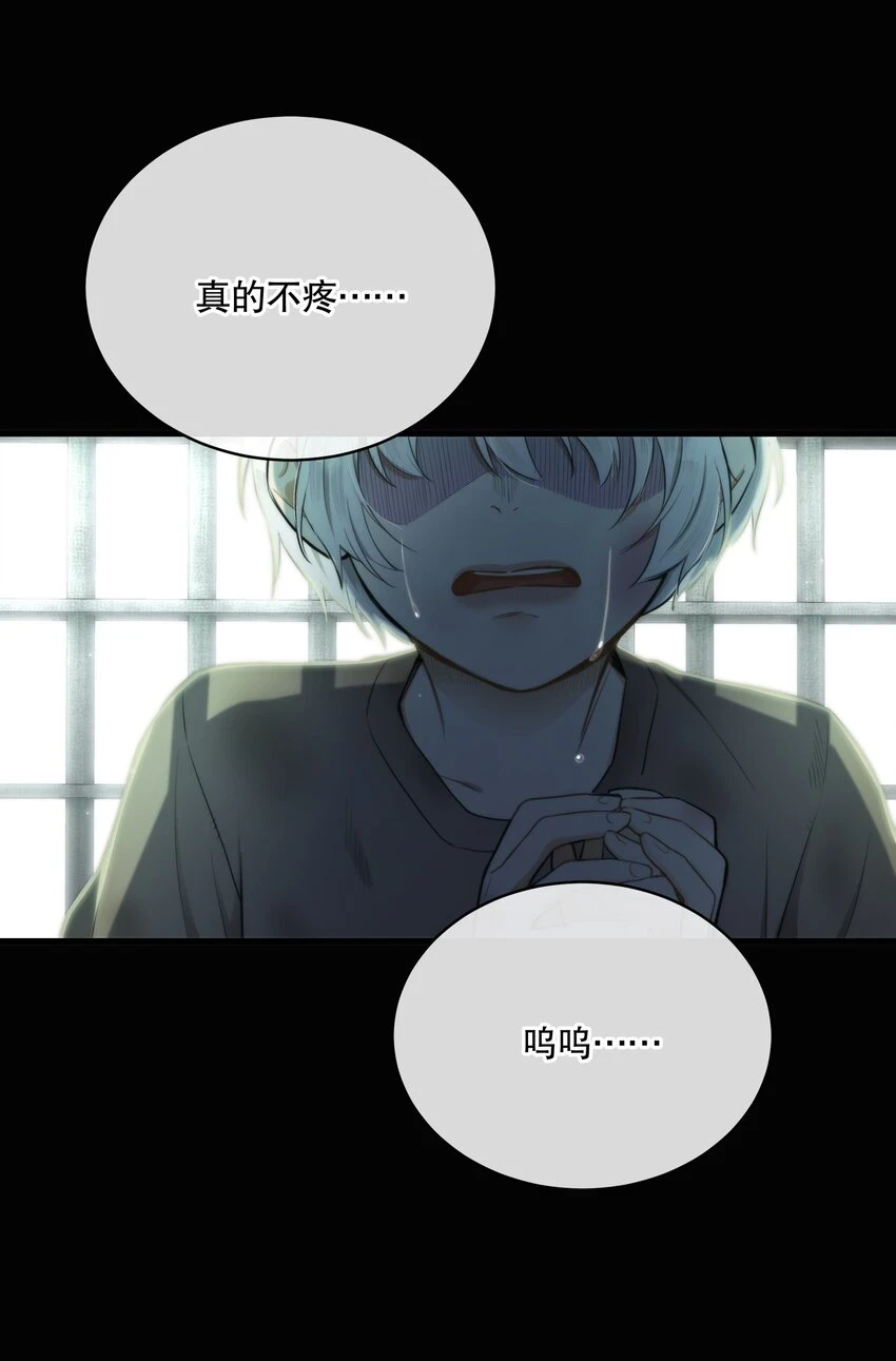 第09话 零散回忆41