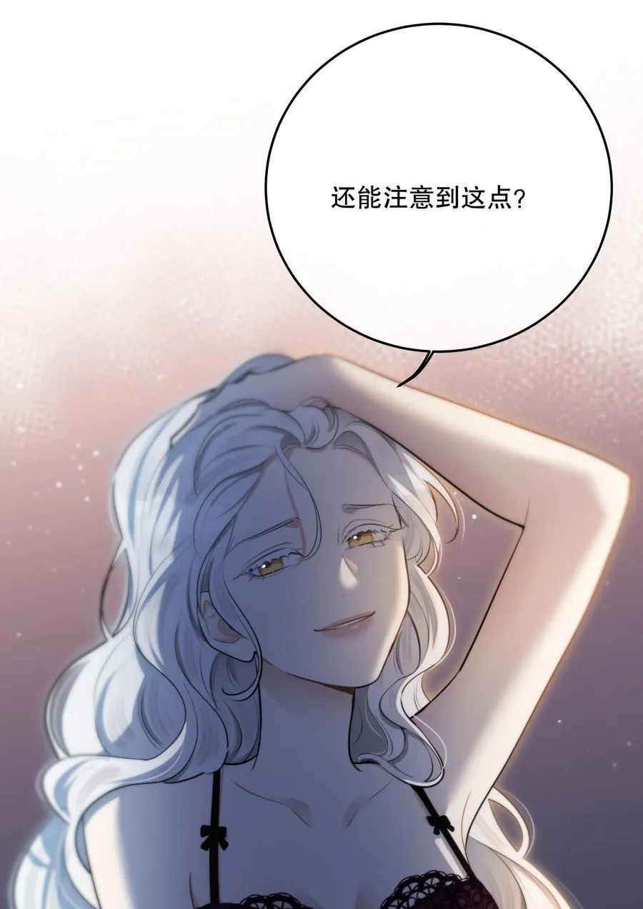 第54话 在浪漫热吻之前22