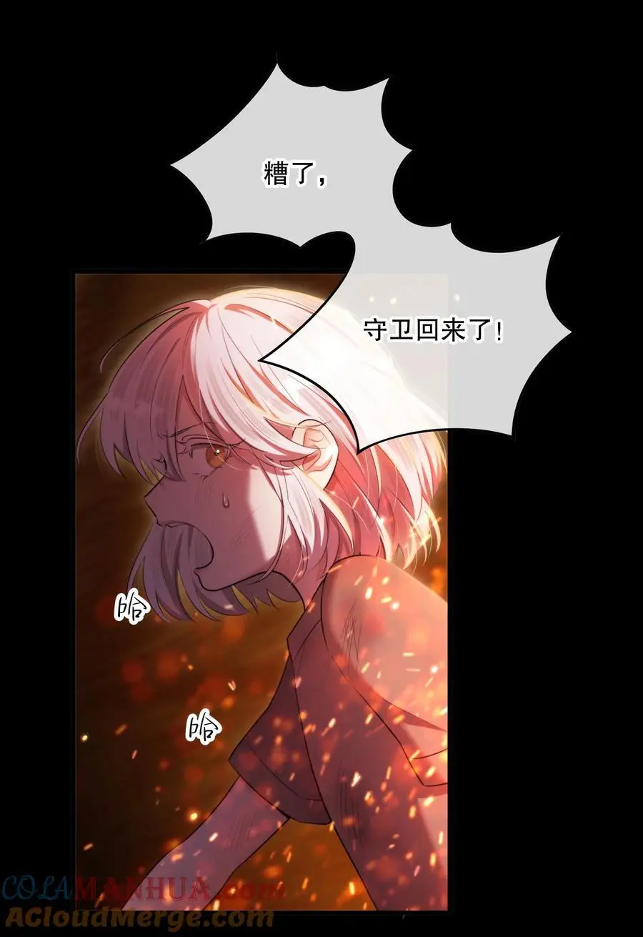 第44话 当年39