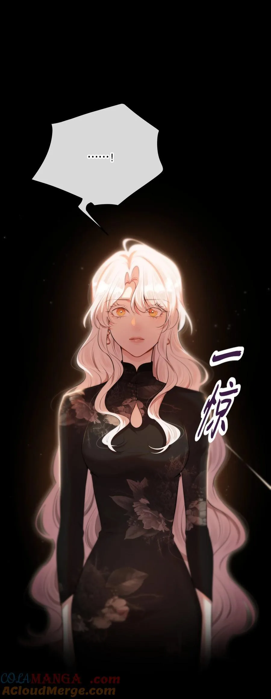 第58话 愿望是……3