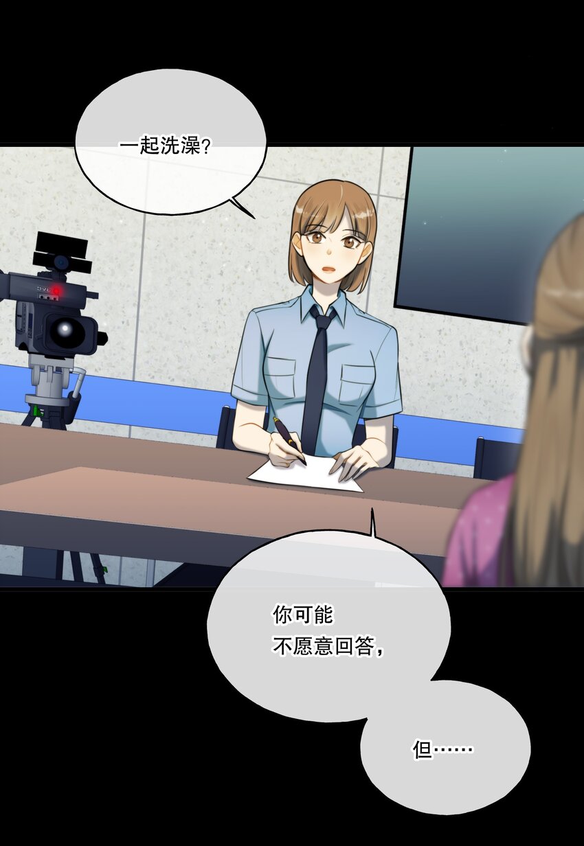 第04话 爱是盲目的13
