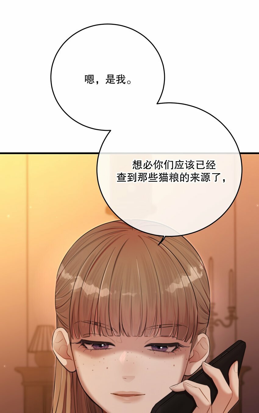 第19话 我还没准备好48