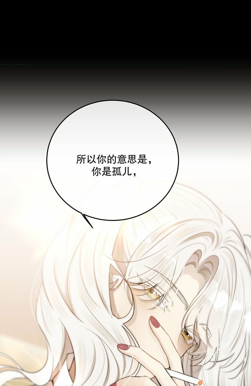 第18话 初初见你44