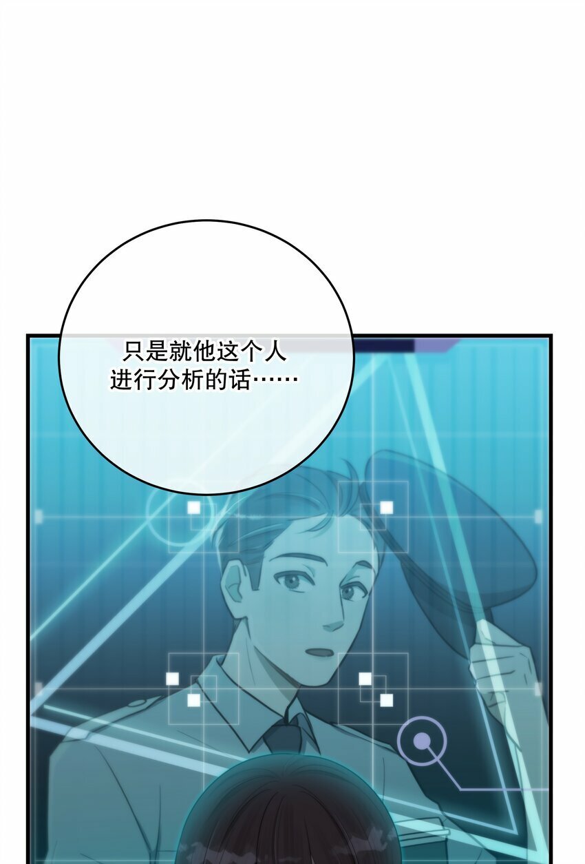 第25话 要赴约吗32