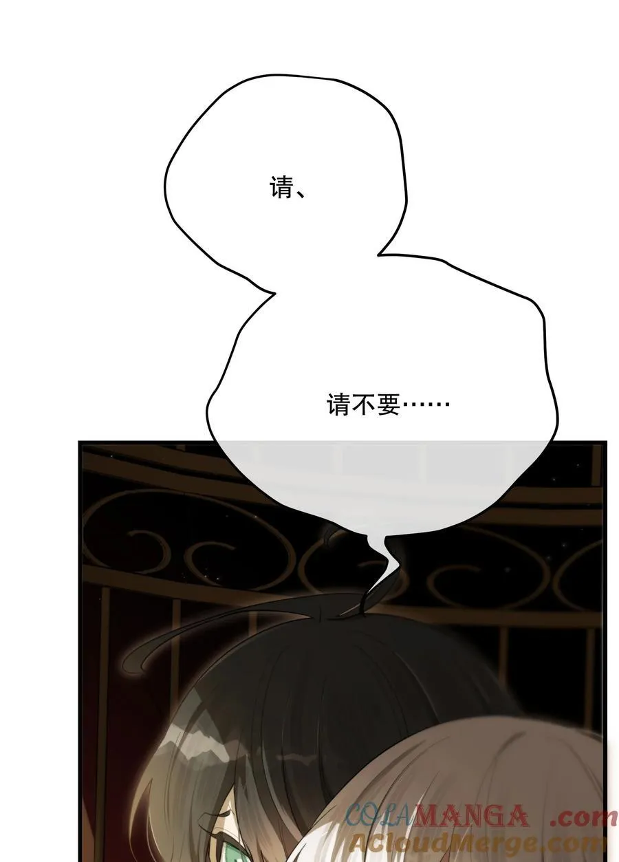 第52话 此刻3
