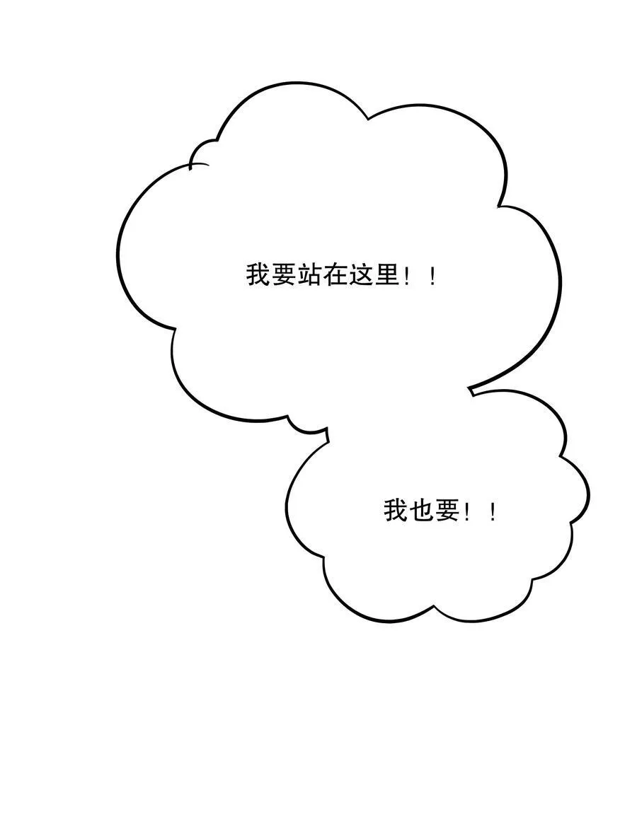 最终章 幸福，永不谢幕49
