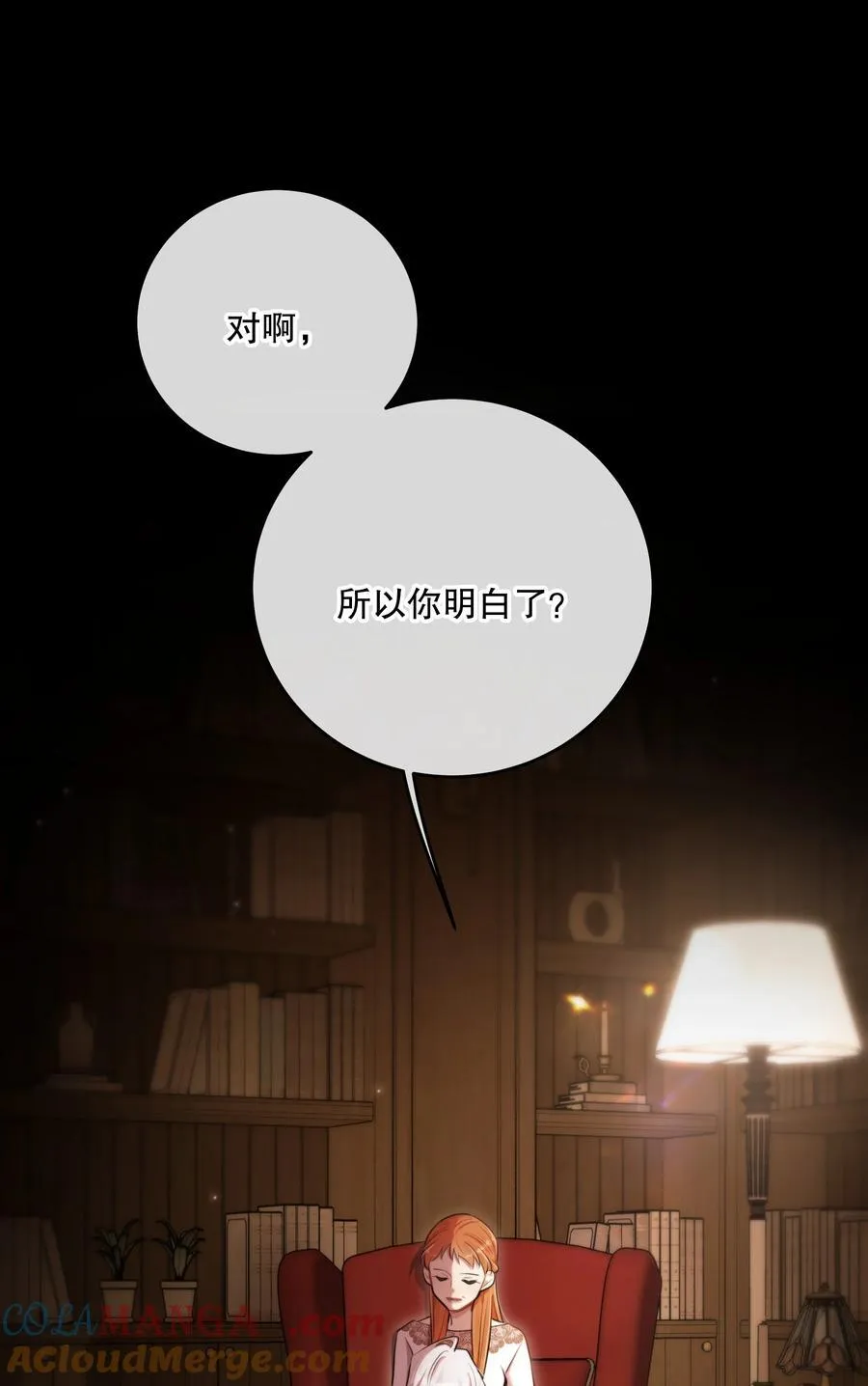 第58话 愿望是……21