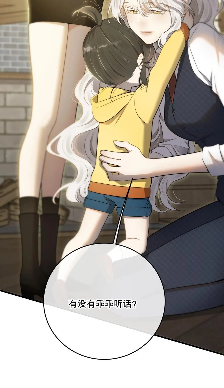 最终章 幸福，永不谢幕37