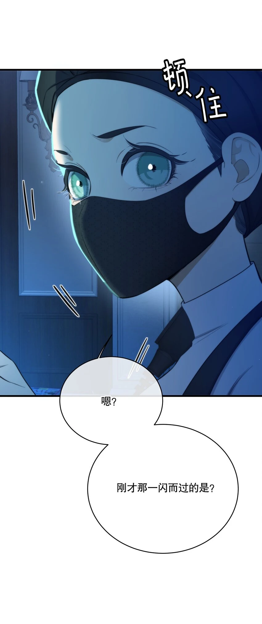 第09话 零散回忆20