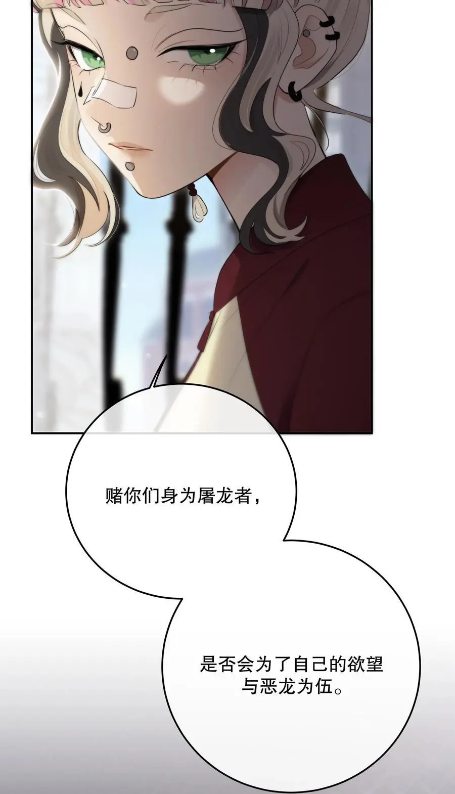 第43话 谁是螳螂？谁是黄雀？29