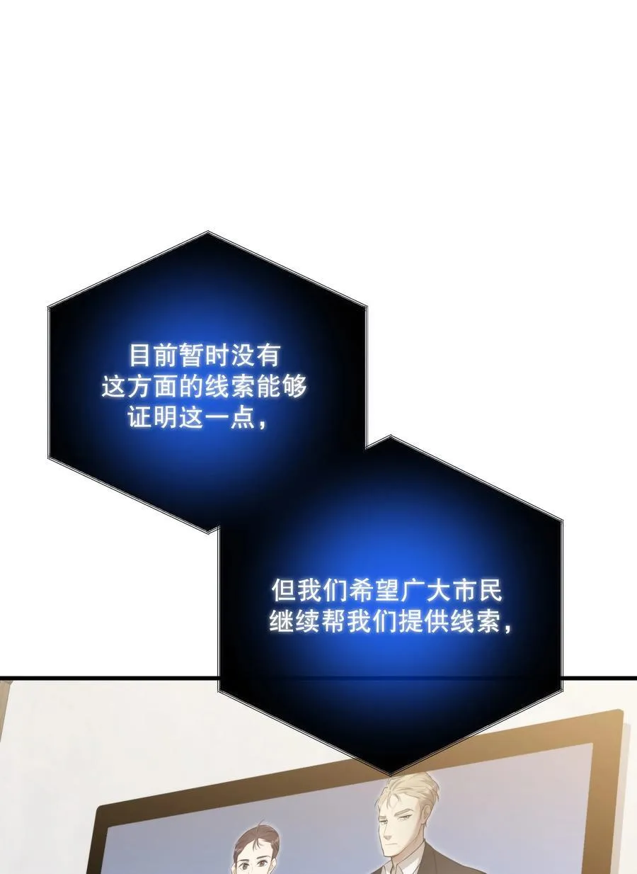 最终章 幸福，永不谢幕31