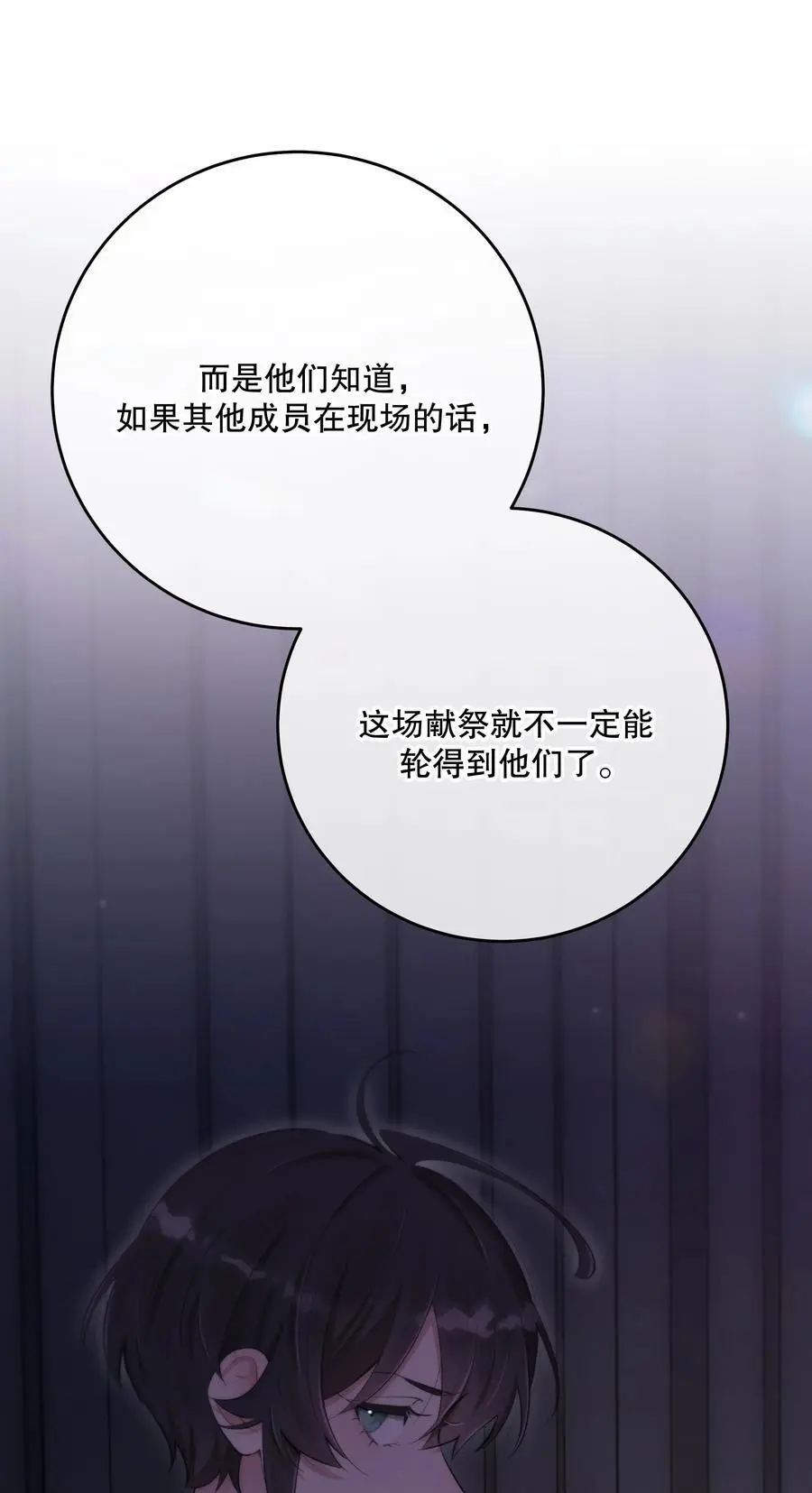 第44话 当年61