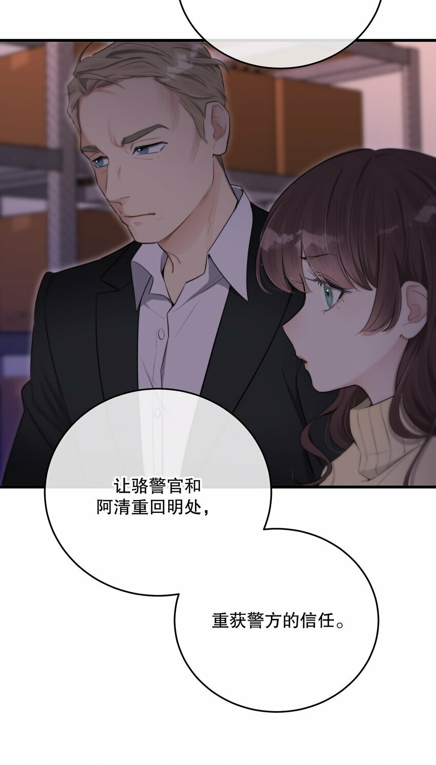 第22话 为了复仇44