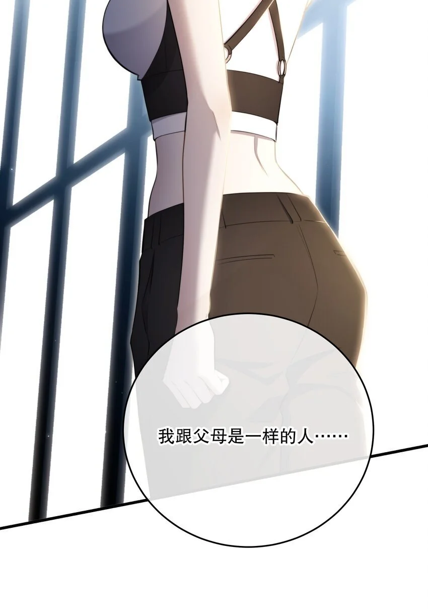 第39话 先行布防10