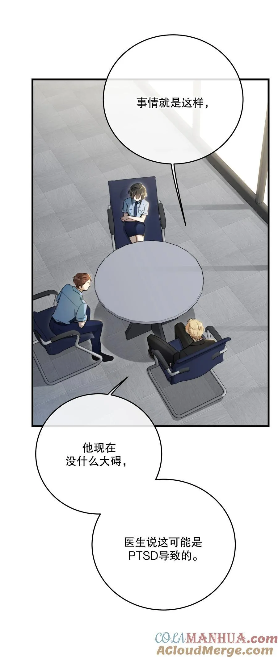 第47话 是时候了30