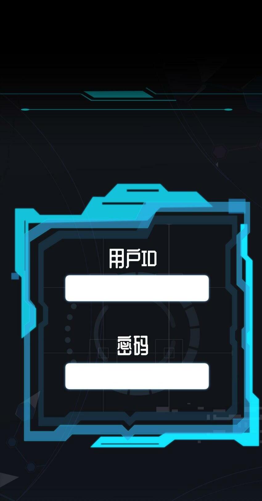 第14话 怀疑与不安1