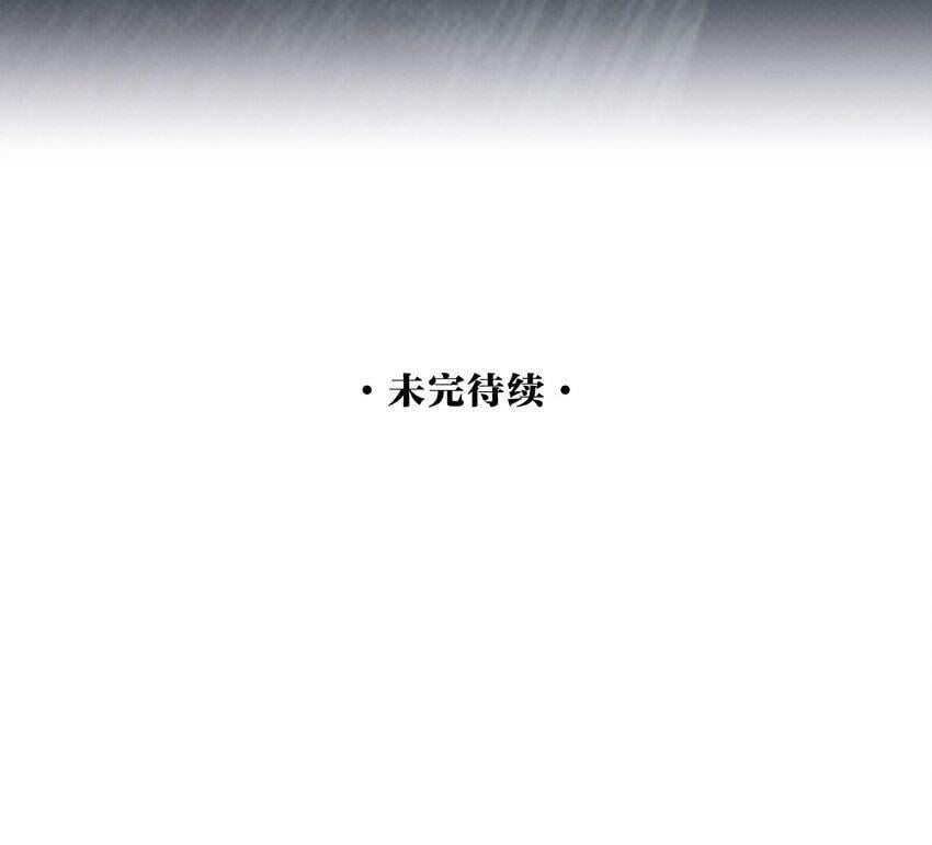 第13话 到底想做什么？53