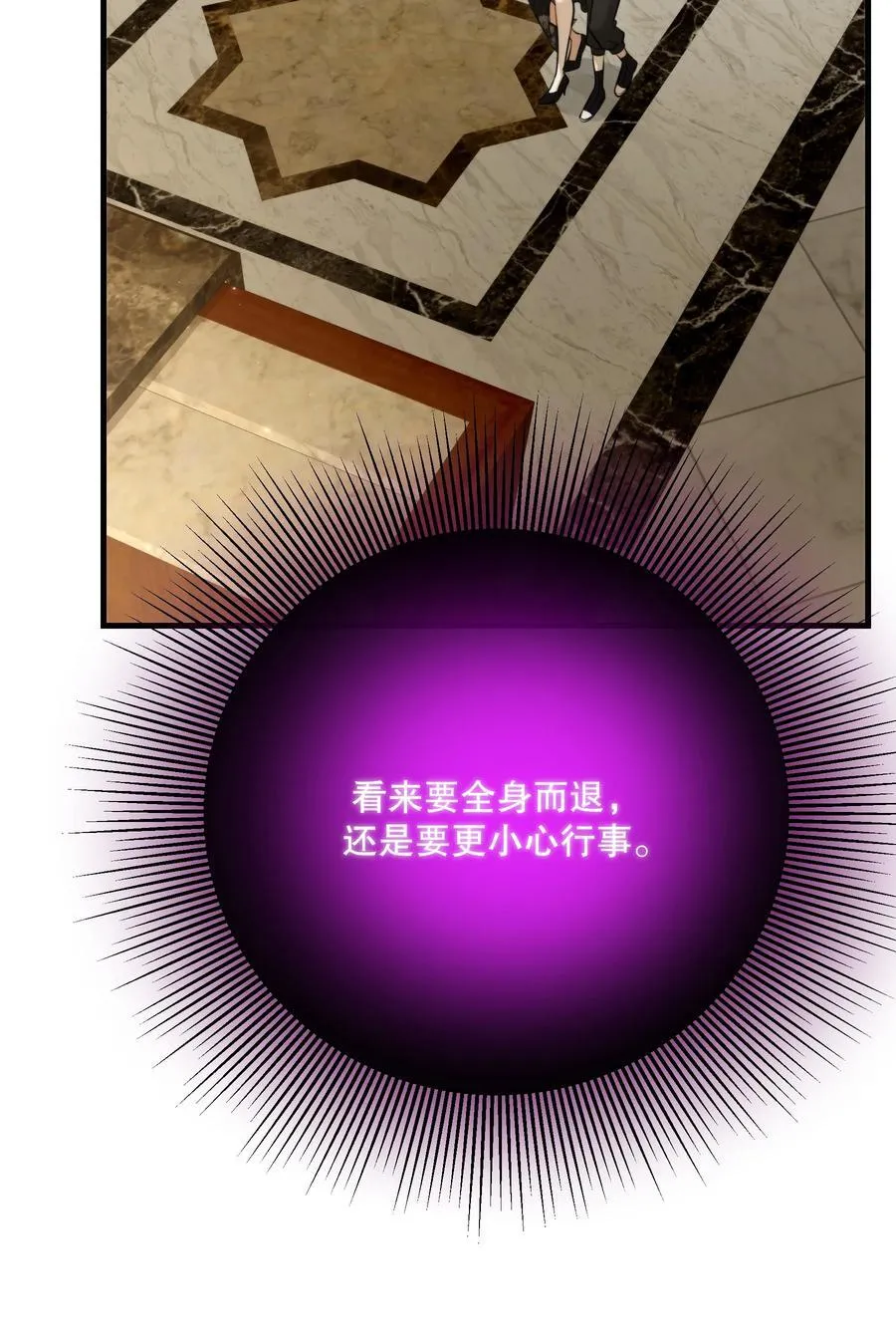 第51话 有你陪着我41