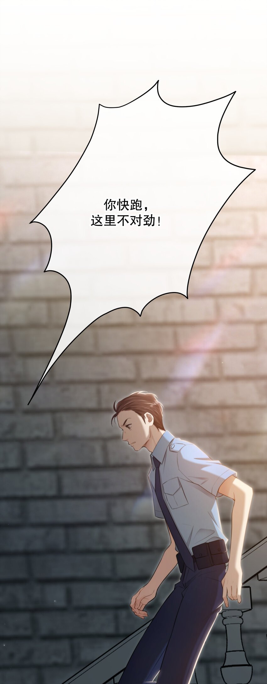 第30话 挑衅与应战0