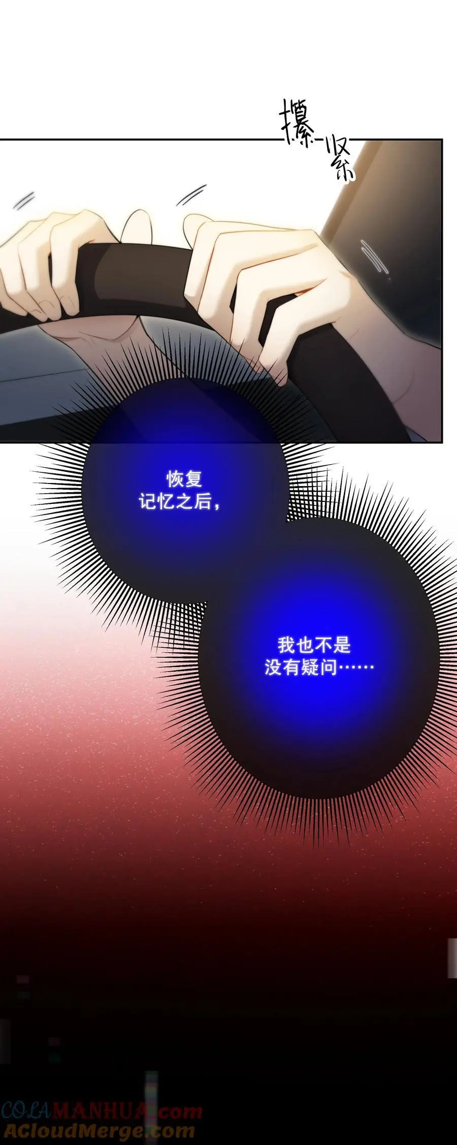 第44话 当年24