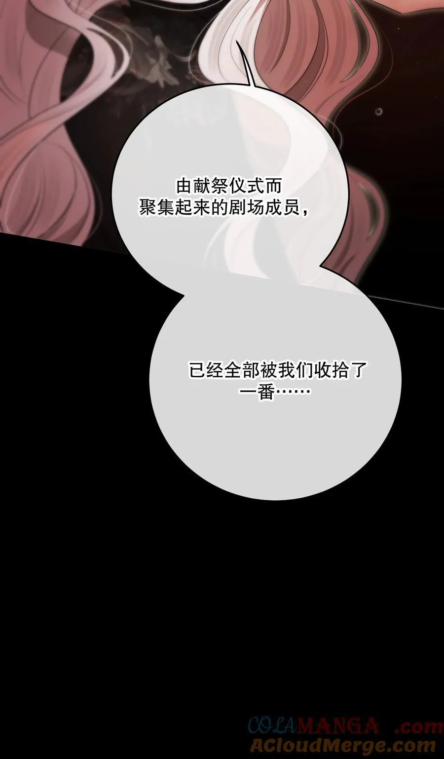 第58话 愿望是……12