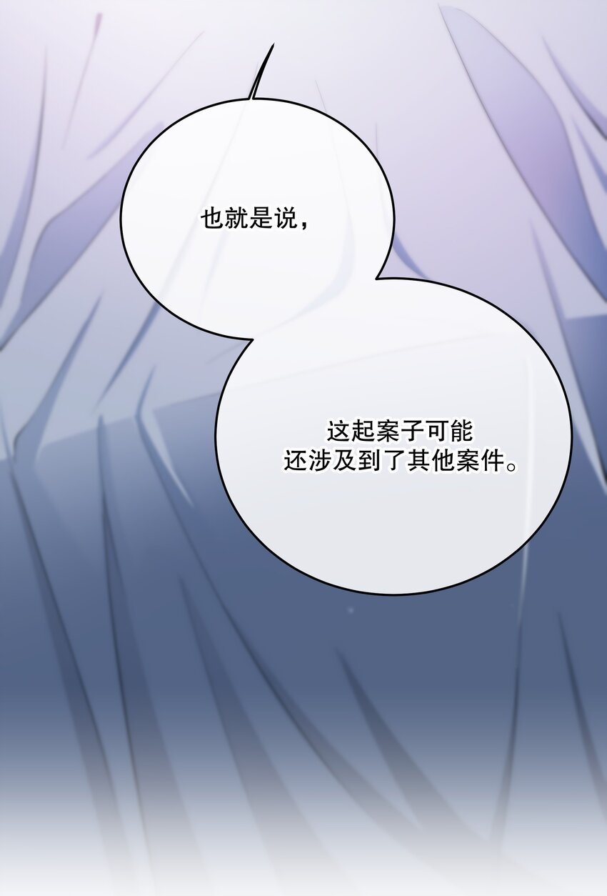 第15话 新进展38