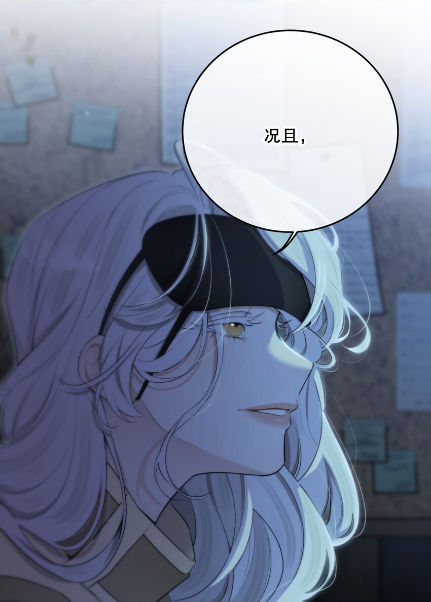 第35话 替换对象？21