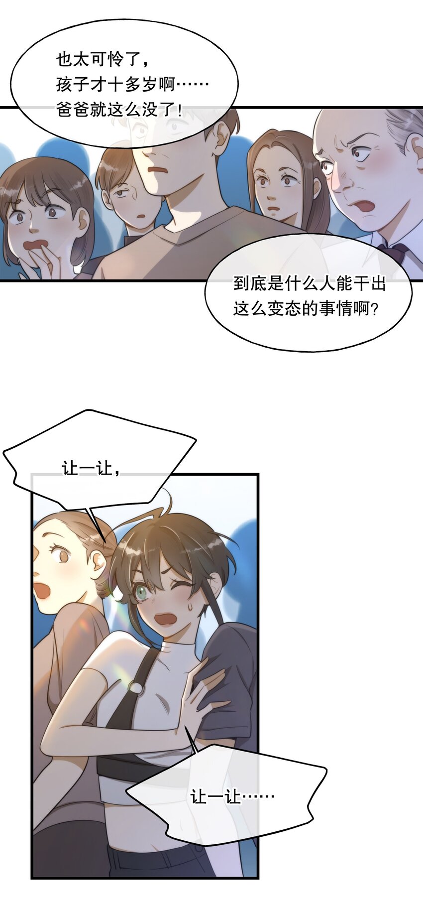 第01话 噩梦57