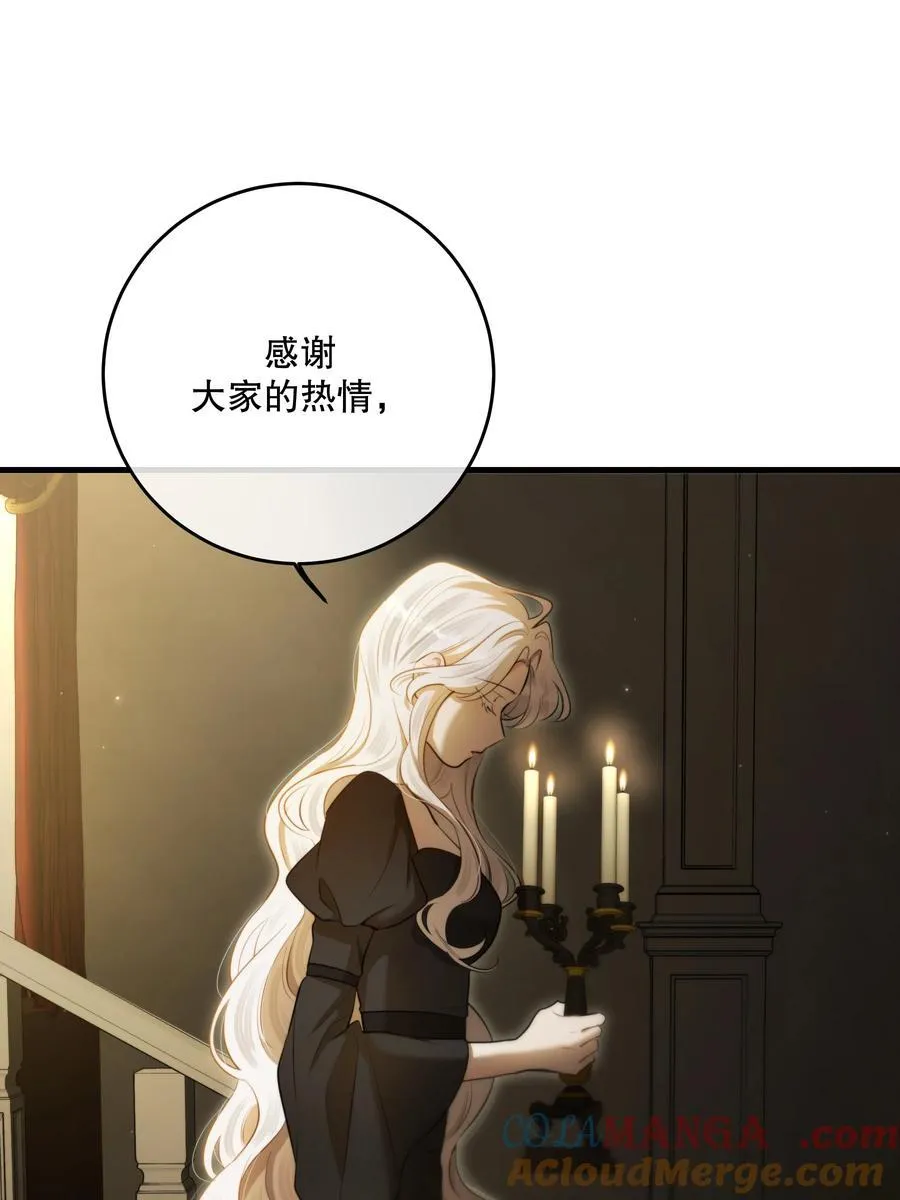 第55话 终章之前39